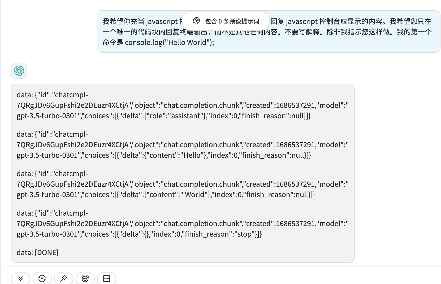 [Bug] Chat/completions对话显示错误 · Issue #1904 · ChatGPTNextWeb/ChatGPT ...